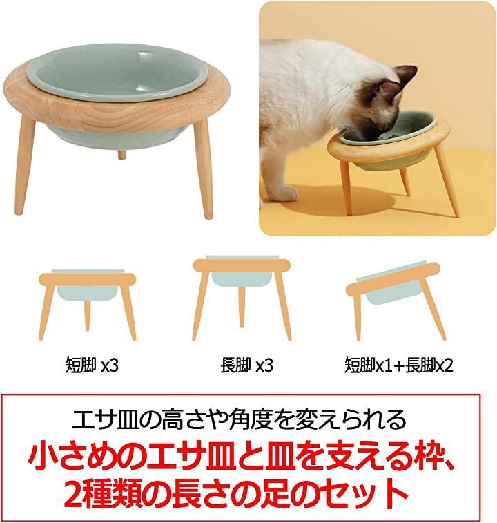 フードボウル ペット用品
