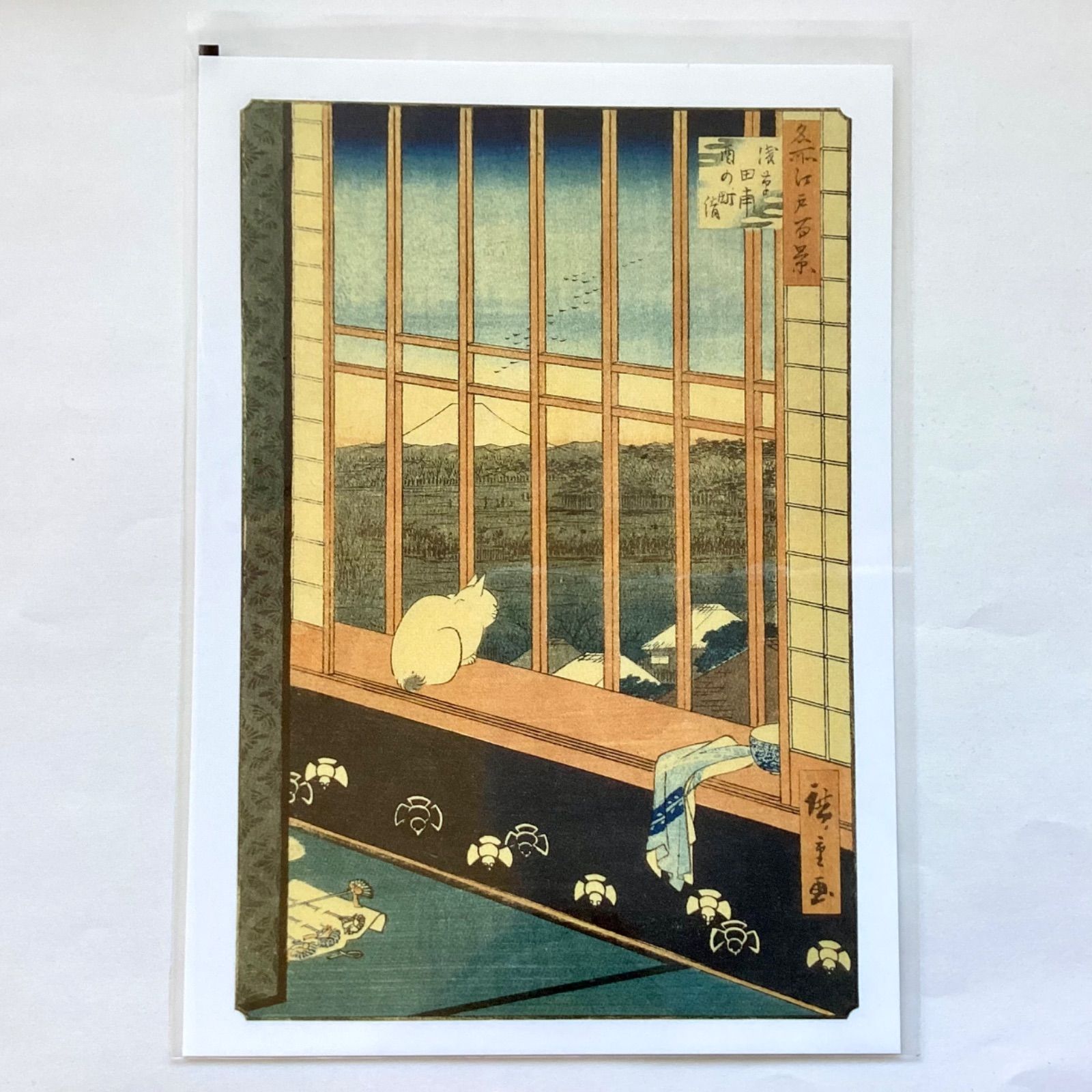 ポストカード 歌川広重 歌川国芳 猫 浮世絵 - メルカリ