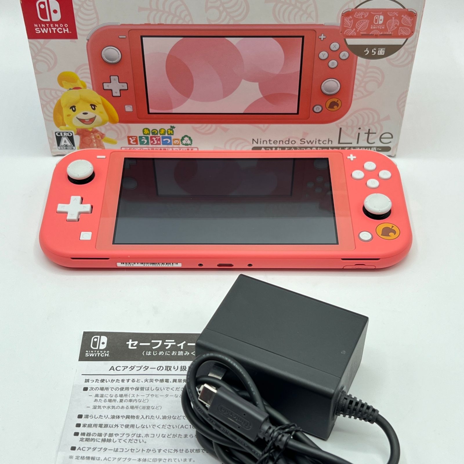 nintendo switch lite あつまれどうぶつの森 しずえ アロハ柄 Switch