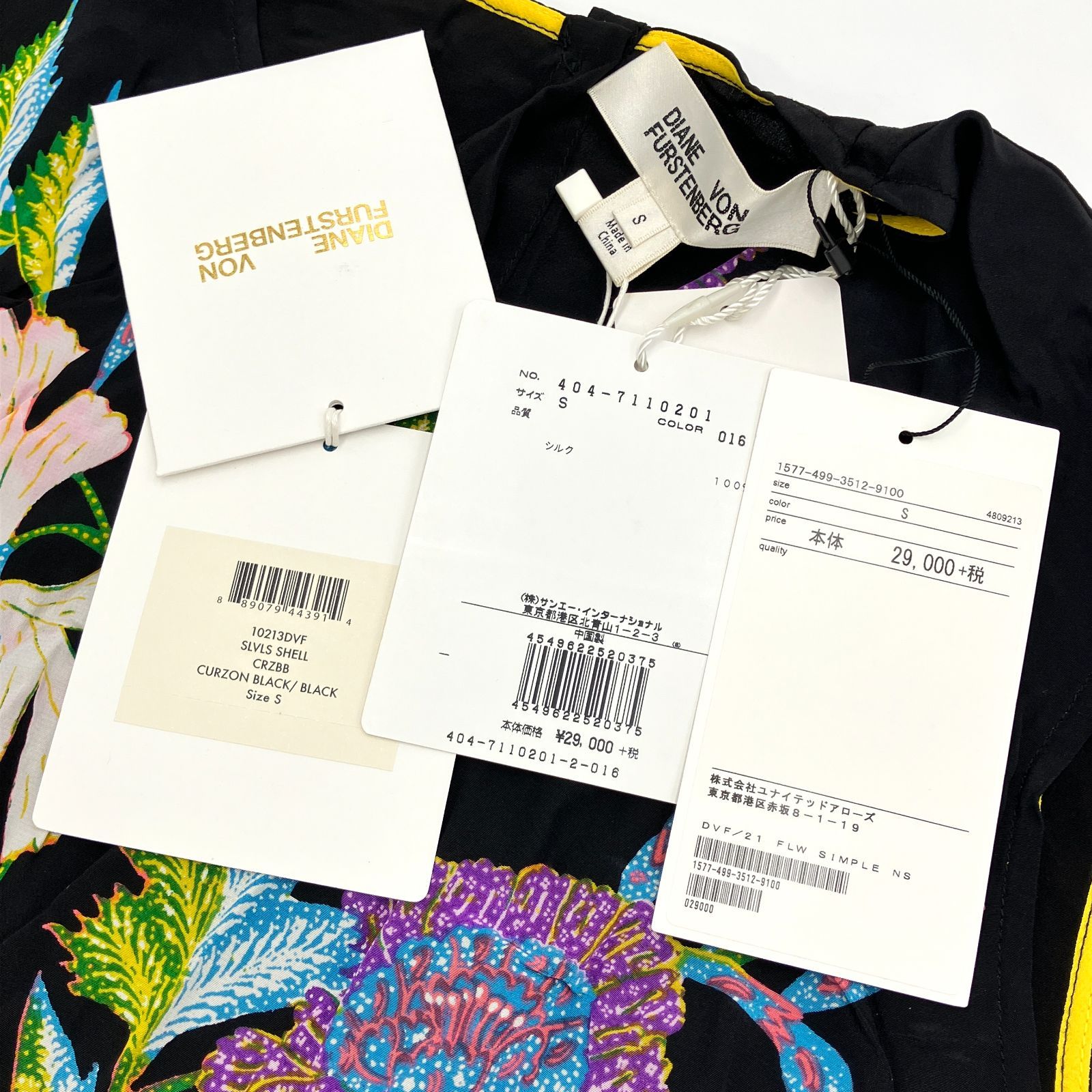 DIANE VON FURSTENBERG ダイアンフォンファステンバーグ シルク 