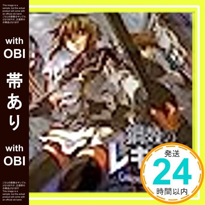 綱殻のレギオス　ドラマCD グッズ　セット Z/Xグッズ ｜ Z/X - Zillions of enemy X - ゼクス公式サイト
