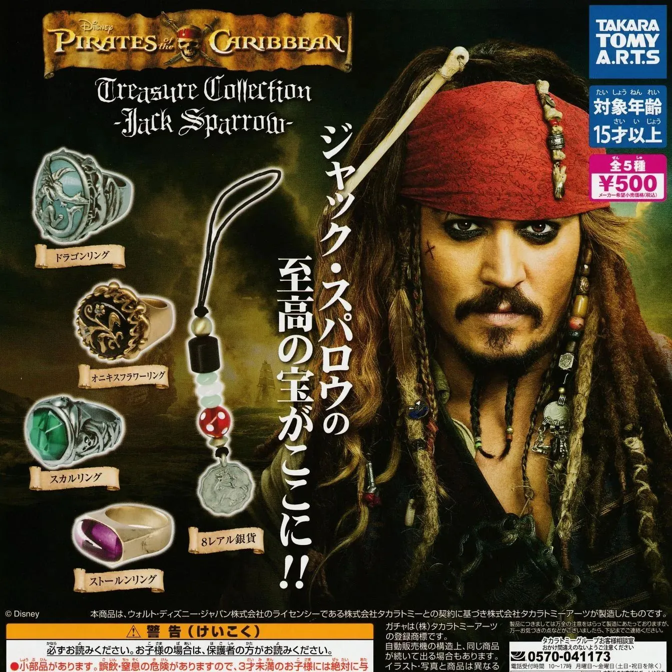 2026年最新】カリビアン 銀貨の人気アイテム - メルカリ