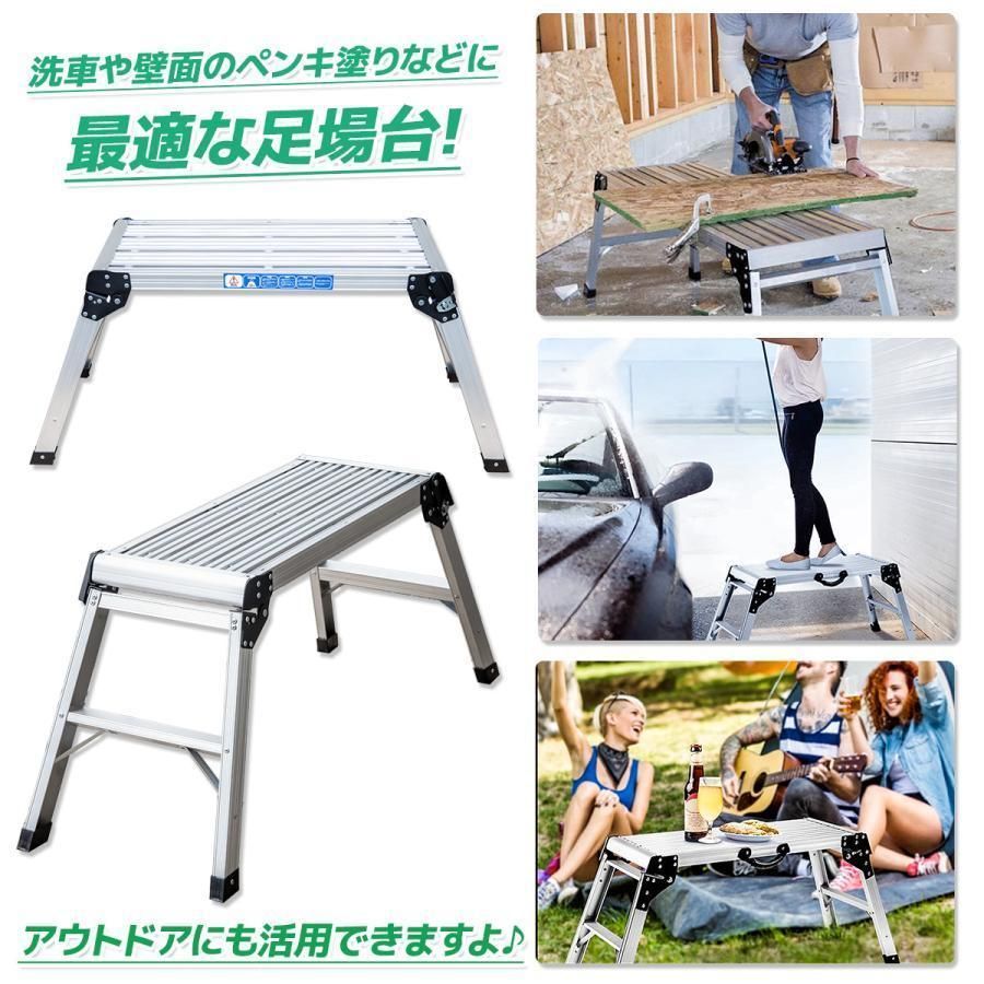 アルミ製軽量