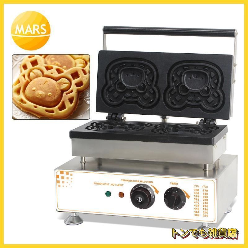 高品質 アイスコーンメーカー たい焼き器業務用 電気 ワッフルメーカー ワッフルベーカー 110v クマの形