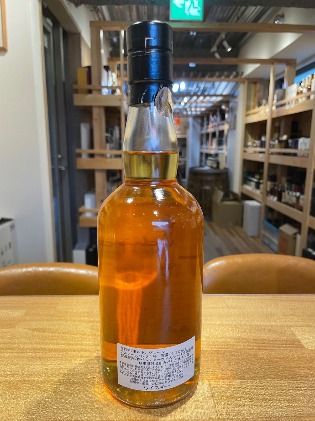 ジョニーウォーカー ブラックラベル 金キャップ 特大 ガロンボトル