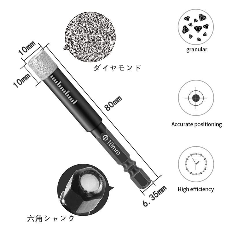 専用 BGTEC ドライダイヤモンドコアドリルビットセットホールソー、6