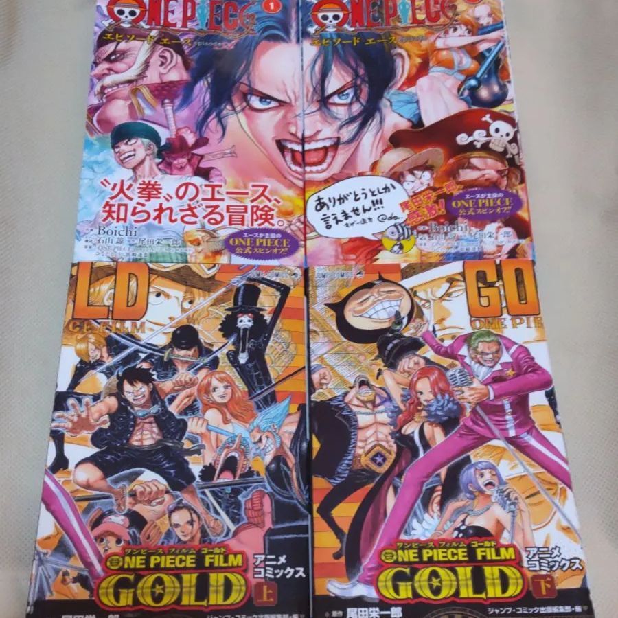 良品】ワンピース全巻104巻＋おまけ15冊セット☆ - メルカリ
