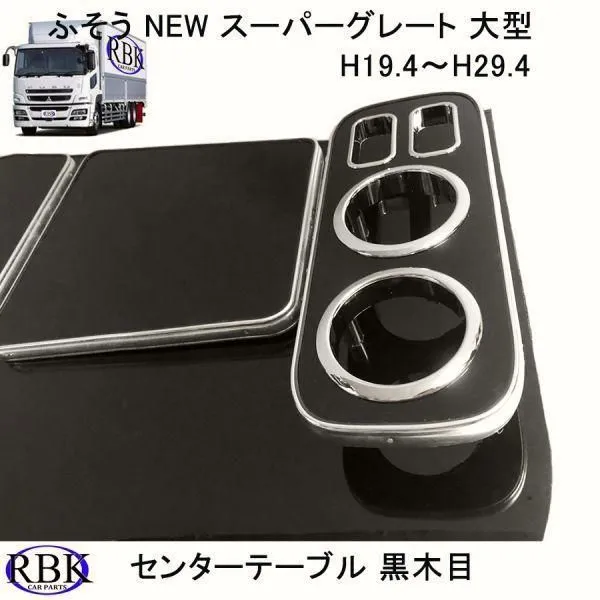 しんページ‼️17,スーパーグレート　ルーフラック　バラセット しん様専用ページ‼️17,スーパーグレート ルーフラック バラセット