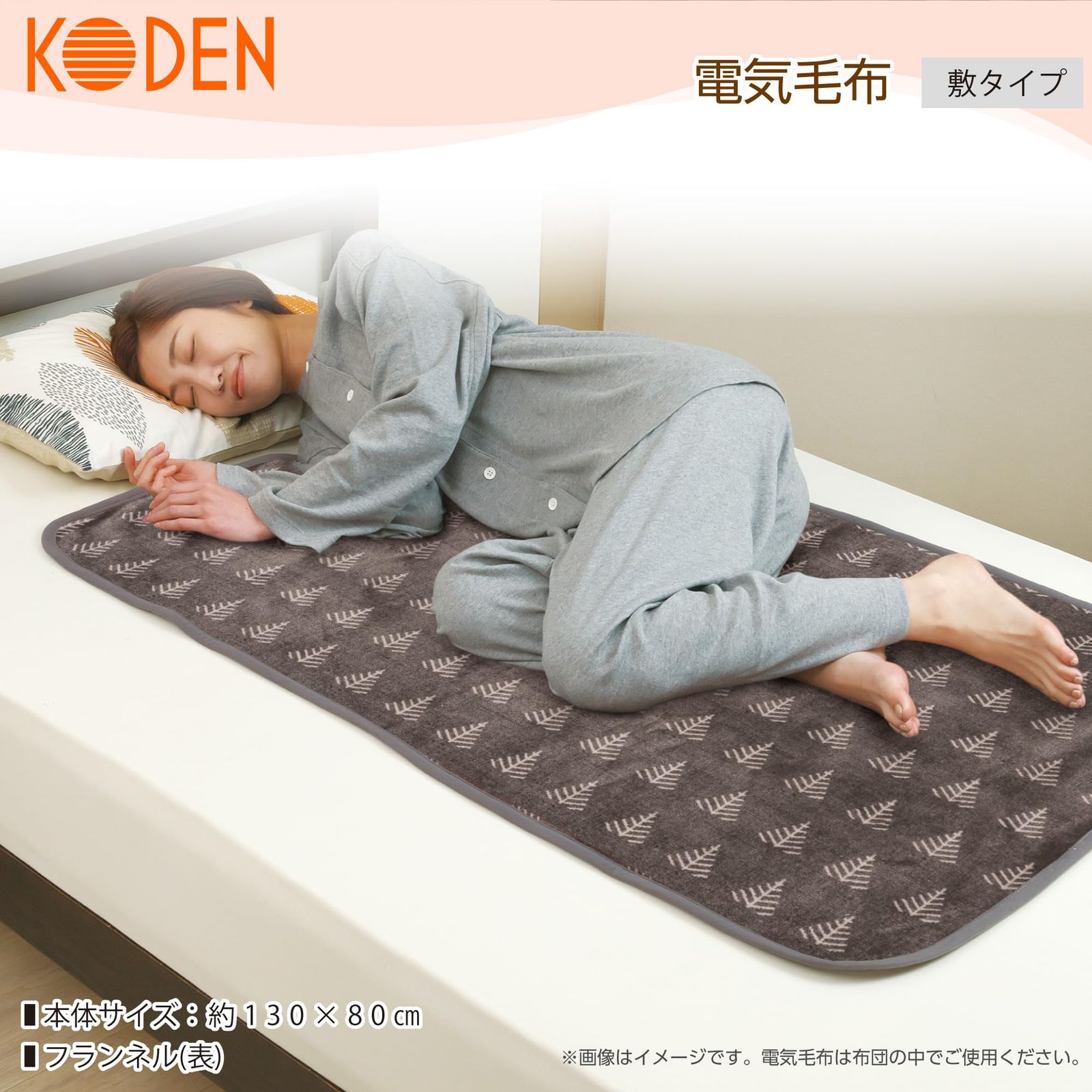 ツリー柄