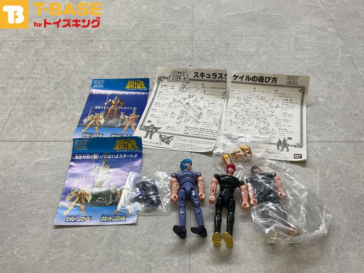 聖闘士星矢 聖闘士聖衣大系 海闘士鱗衣 セイントクロスシリーズ 蠍座聖衣 スコーピオンクロス スキュラスケイル 双子座の聖衣 ジェミニクロス フィギュア セット 聖闘士星矢 聖闘士聖衣大系 海闘士鱗衣 セイントクロスシリーズ