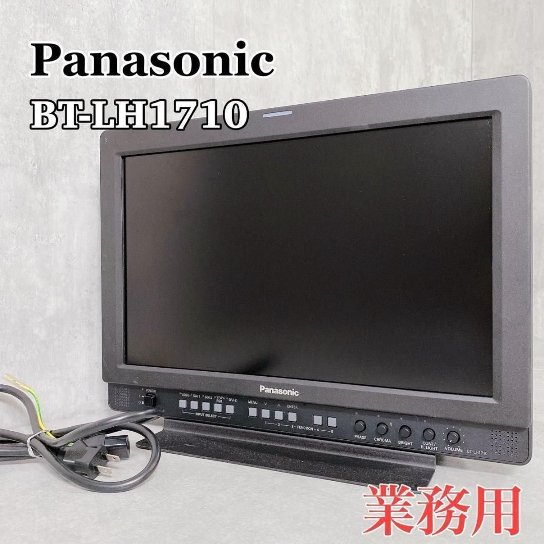 W379 Panasonic BT-LH1710 17型 LCDビデオモニター