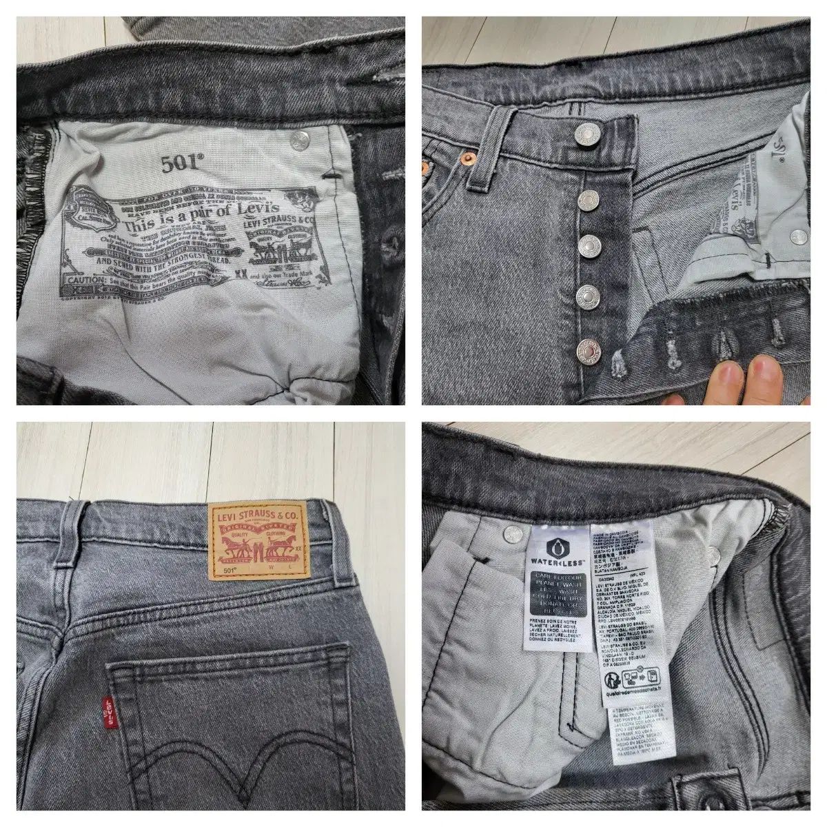 ブラックデニム levis
