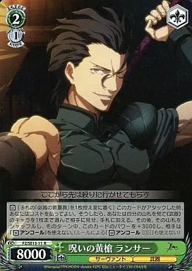 ヴァイスシュバルツ 2025年11月10日のカード｜今日のカード｜ヴァイスシュヴァルツ｜Weiβ