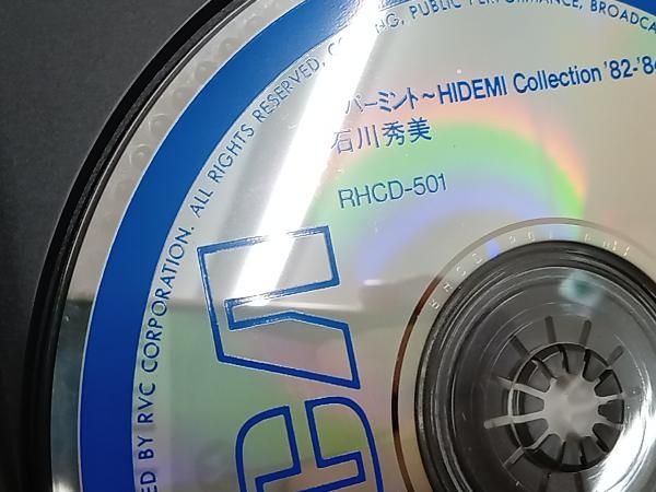 石川秀美 CD ペパｰミント - メルカリ