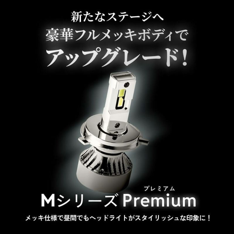 n*u様 HID屋 LED バルブ Qシリーズ ハイビーム [ H10 HB3 HID屋 LED