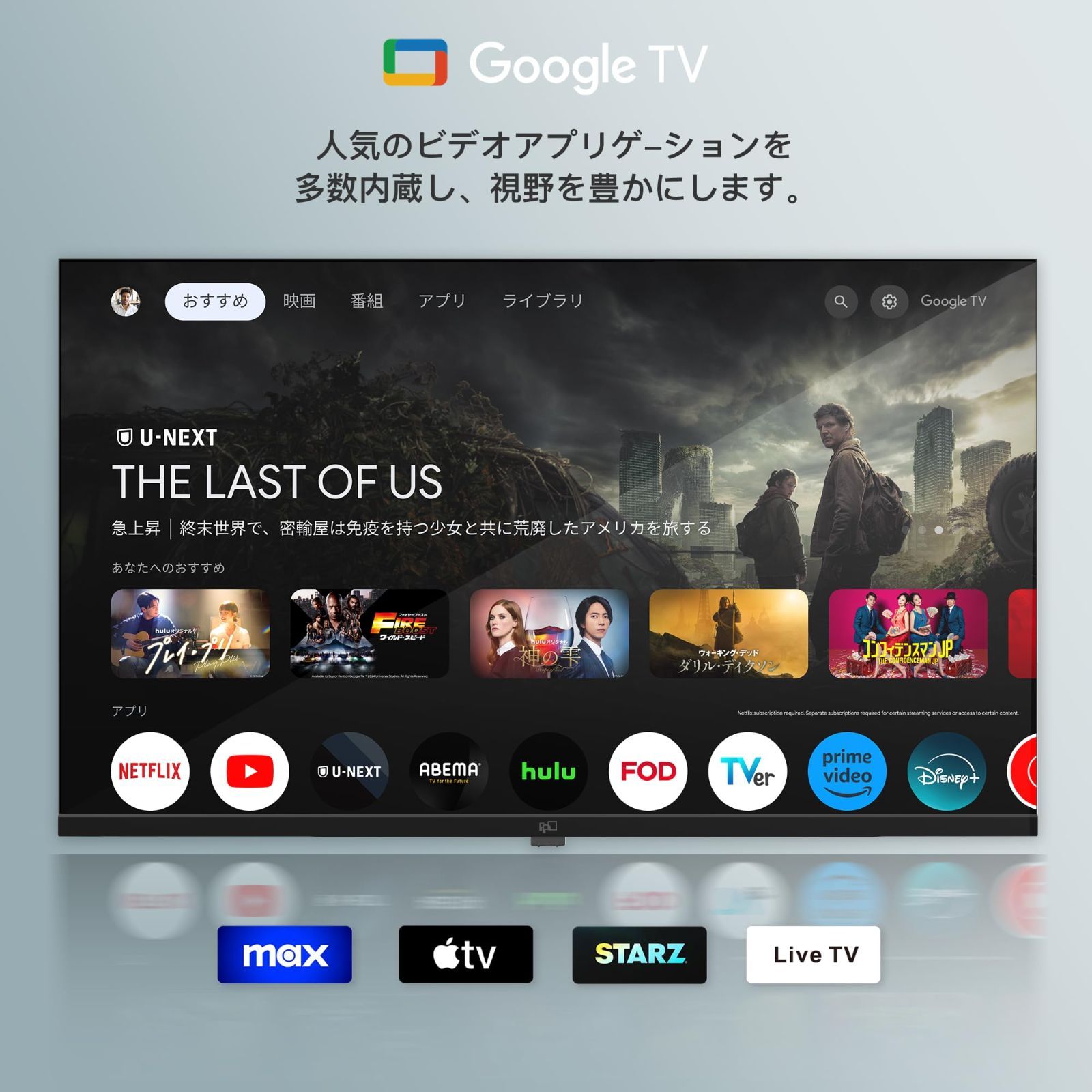 FHD HDR10