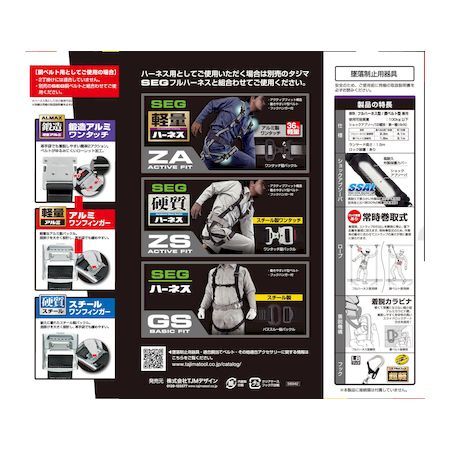 新品・7営業日以内発送】【即納在庫品】TJMデザイン タジマ 新品・7営業日以内発送】【即納在庫品】TJMデザイン タジマ