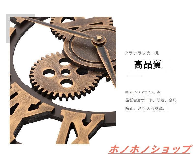 掛け時計 木製 アナログ 北欧 アンティーク 壁 静音 カフェ 電池 フック 歯車 ゴールド シルバー 壁掛け時計 ローマ数字 アンティーク 壁掛け