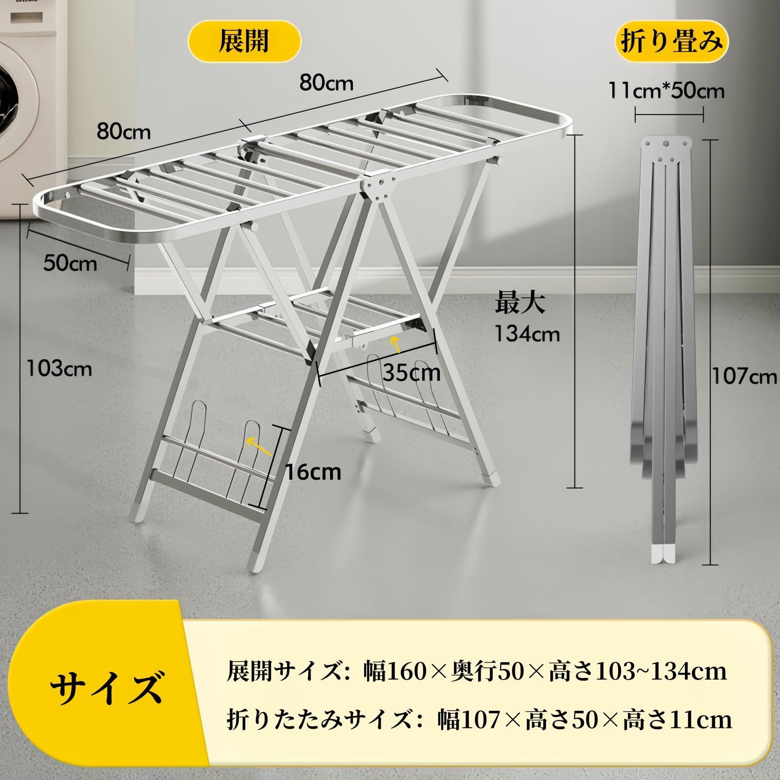 コンパクト ステンレス製