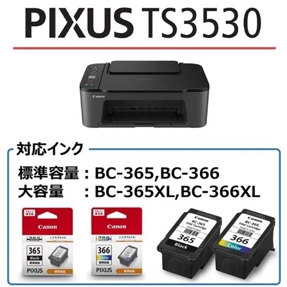 PIXUS TS3530