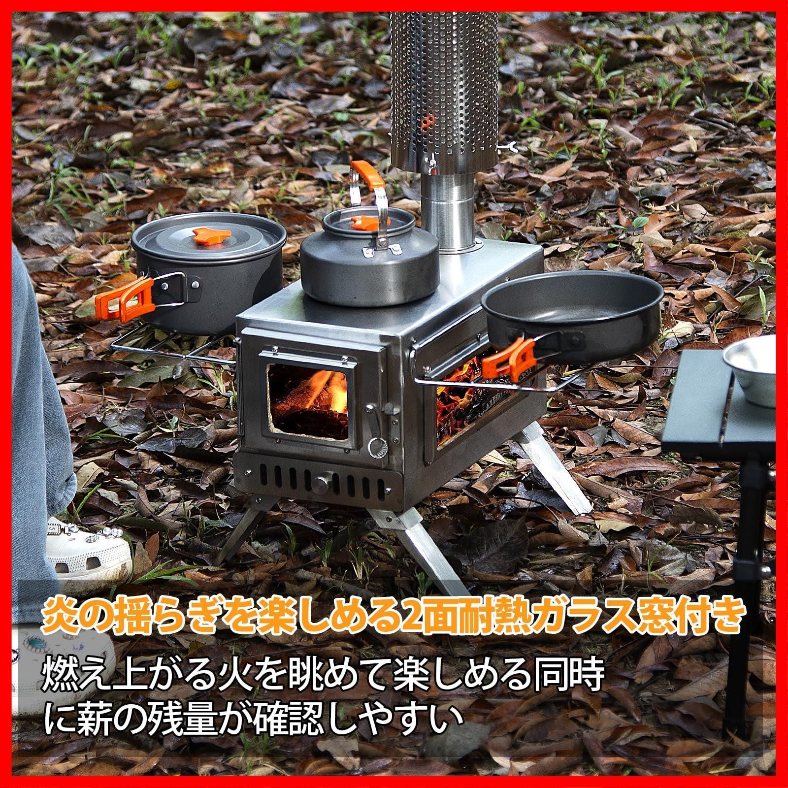 テント調理