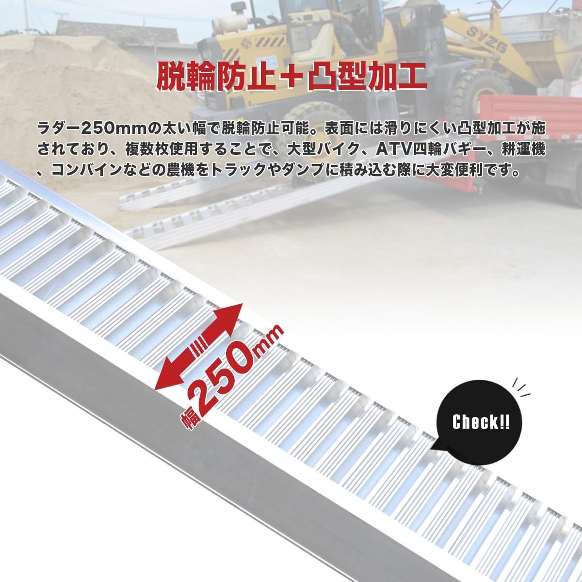 アルミラダーレール 耐荷重4000kg 2本セット アルミスロープ ラダー 