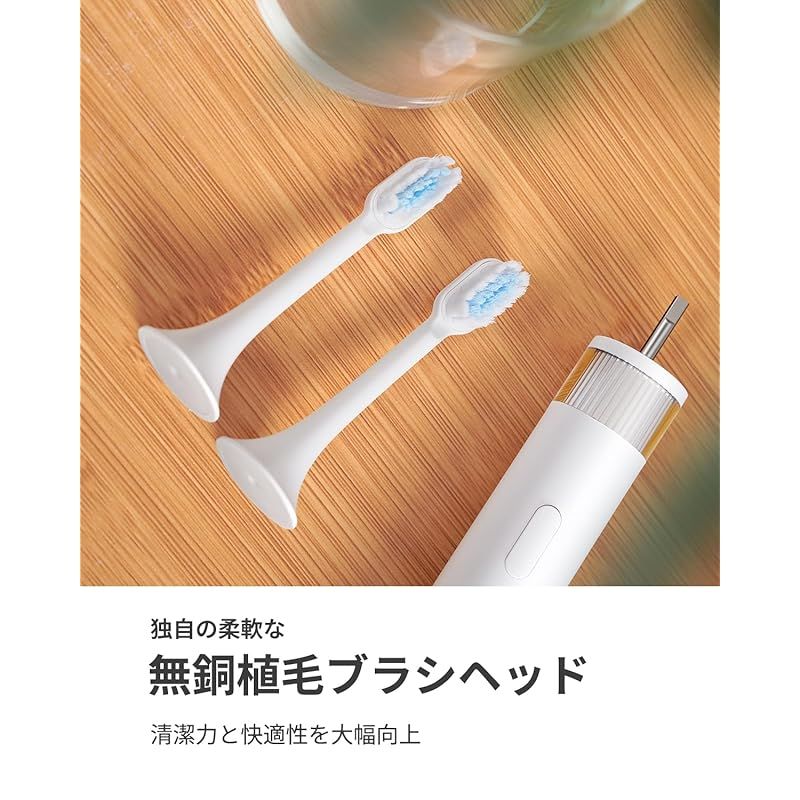 歯磨き 電動歯ブラシ ヘッド  歯科衛生士監修 電動歯ブラシ 音波振動歯ブラシ 音波電動歯ブラシ 電動ハブラシ 歯磨き ホワイトニング 充電式 静音 音波 振動 ブラシ ヘッド 歯 歯ブラシ 歯磨き ハミガキ ハブラシ 替えブラシ オーラルケア MyComfort マイ