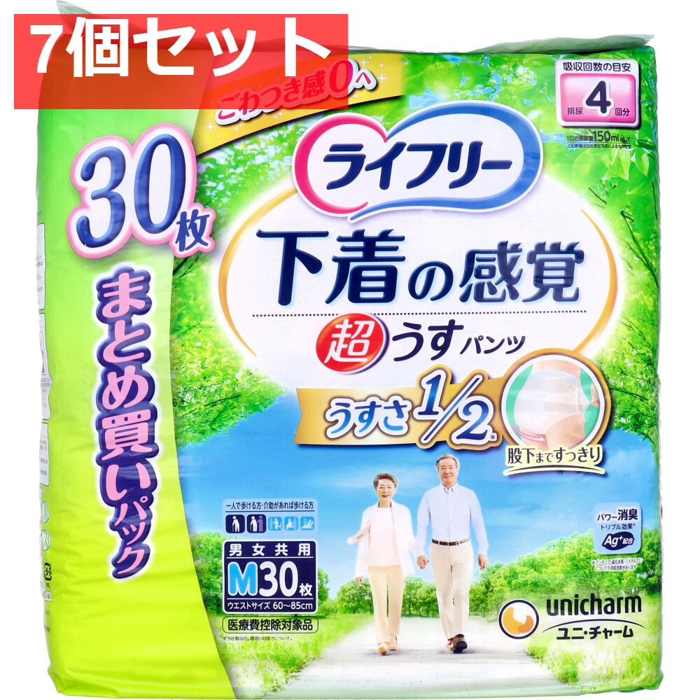 ライフリー 下着の感覚 超うすパンツ Mサイズ 30枚入 7個セット