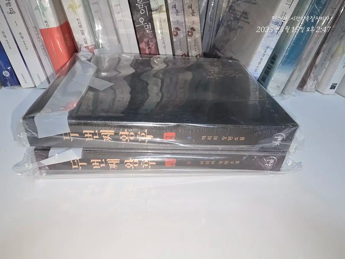 エラリー・クイーン 国名シリーズ まとめ売り