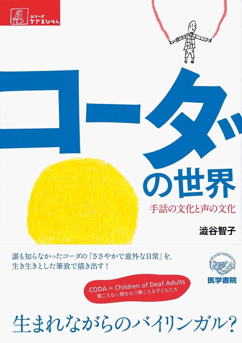 インテリアズ エネナ ロータスツール 2脚セット