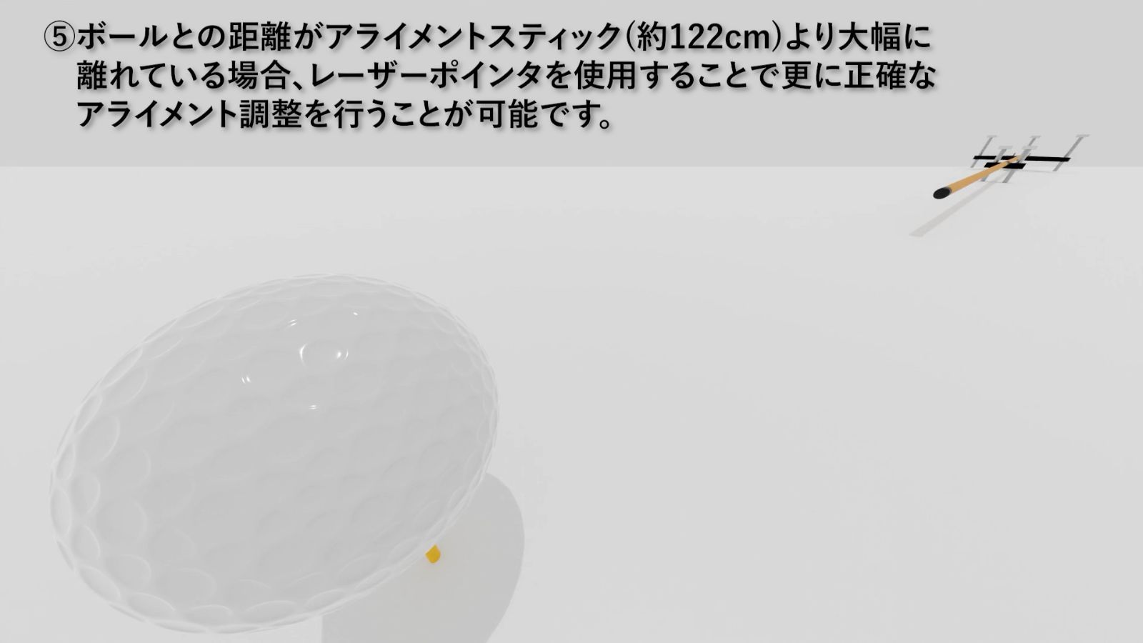 金属ボルト型