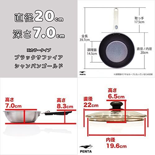 送料無料】 20cm(深型)+28(浅型)蓋2個付6点セット_シャンパンゴールド