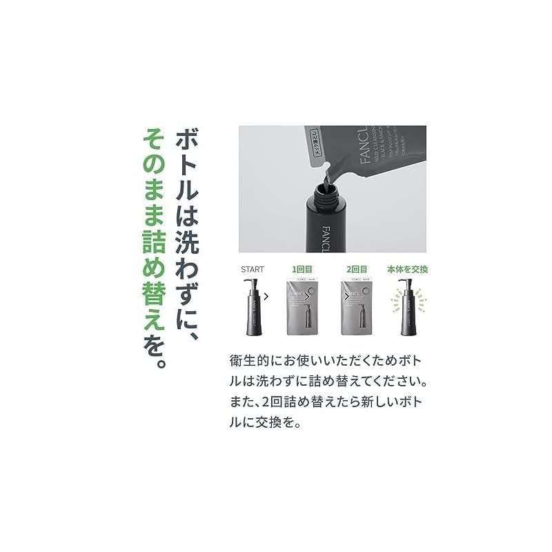 ブラック＆スムース 詰め替え用