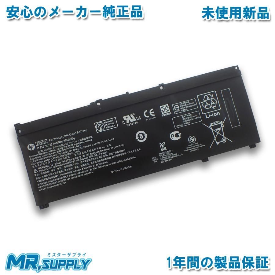 HP Pavilion Gaming 15-cx0000 メーカー純正オプション 交換用内蔵バッテリー HSTNN-DB8Q L08855-855 L08934-2B1 SR03XL