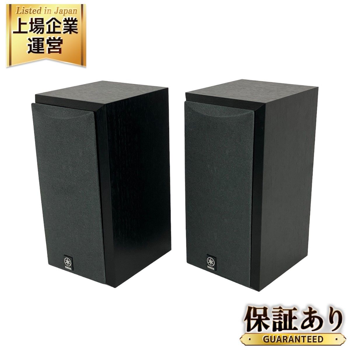 YAMAHA NS-B210 スピーカー ペア 音響 ヤマハ 中古 Y9162915 - メルカリ