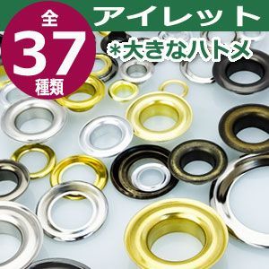 内径46.5mm