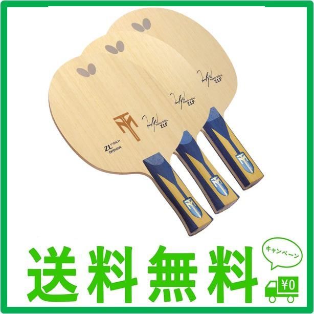 ロードバイク　ジャンク ティモボルZLF ST BUTTERFLY 23990 ティモボルCAF - CS 卓球ラケット