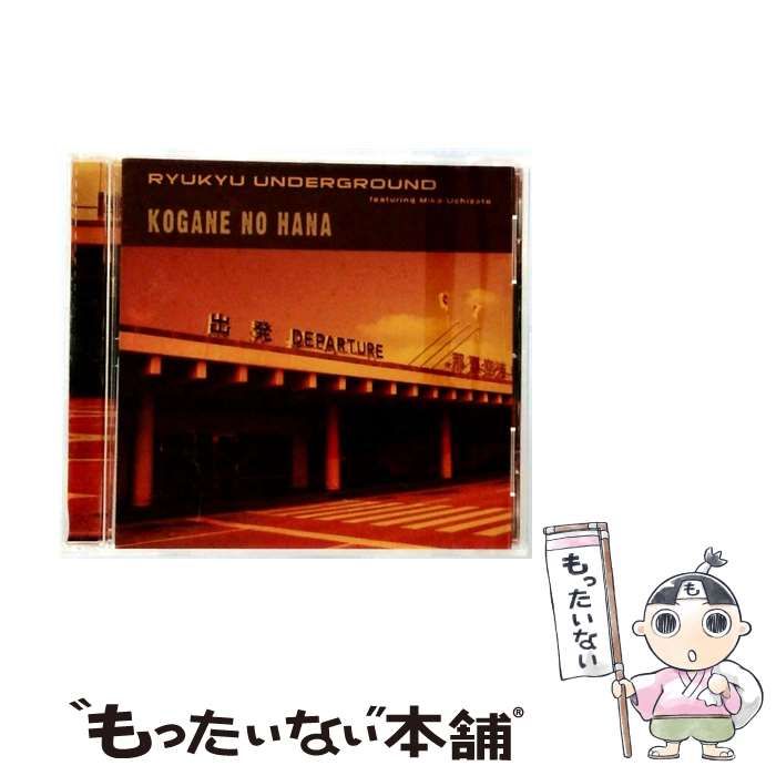 FAVOURITE SHORT WORKS MARTZY ヨハンナ・マルツィ クラシック