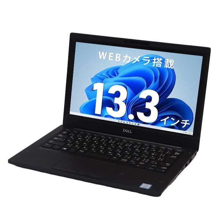 フォロワ限定割】中古ノートパソコン DELL Latitude 7390 第8世代 Core i5 メモリ 8GB M.2 SSD 256GB  ノートパソコン 13.3インチ HDMI 中古パソコン Win 11 ZZ【WEBカメラ Office 搭載】 - メルカリ