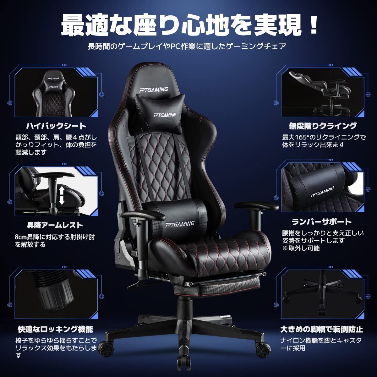 取り寄せ RXGAMING ゲーミングチェア オットマン付き リクライニング