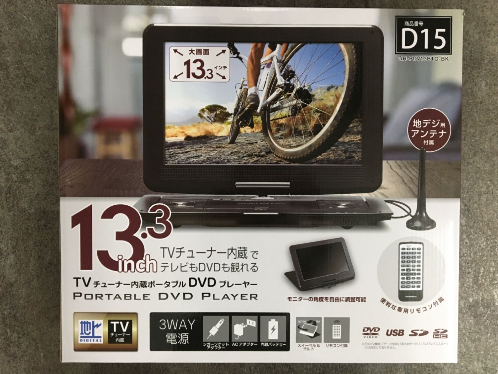 グリーンハウス DVDプレイヤー GH-PDV13BTG-BK - メルカリ