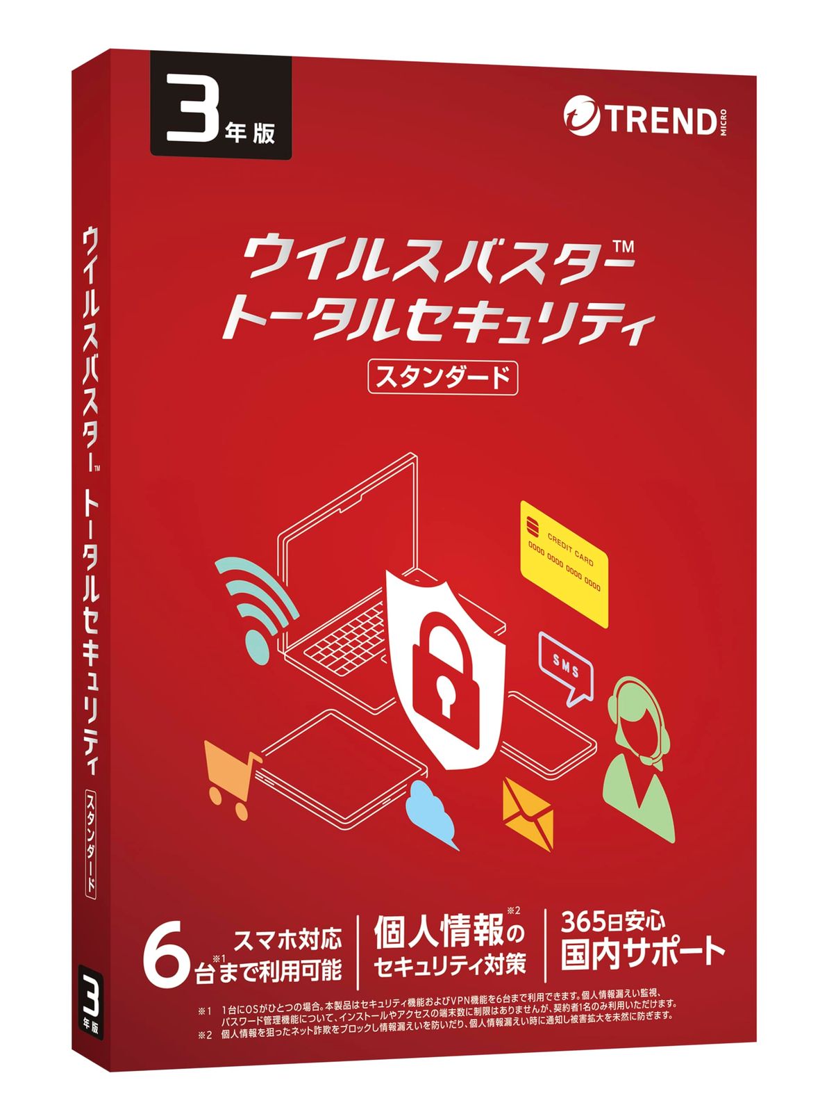 トレンドマイクロ ウイルスバスター トータルセキュリティ スタンダード 3年版 PKG [3年版]