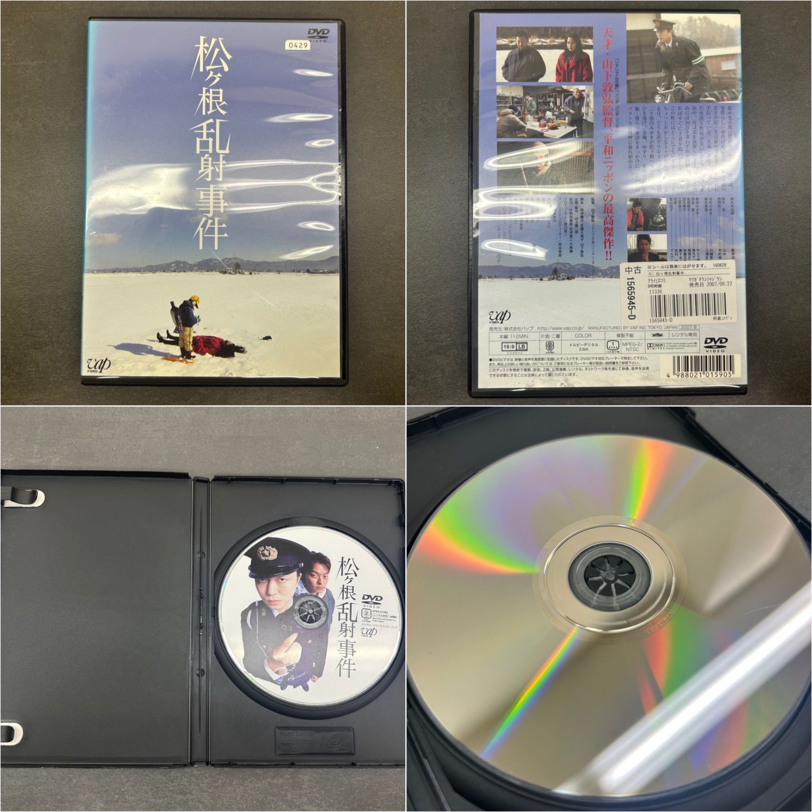 バンプCD DVDまとめうり Hey!Say!JUMP CD・DVDまとめ売り - メルカリ