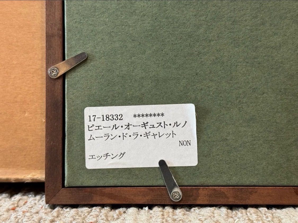 印象派 セザンヌ