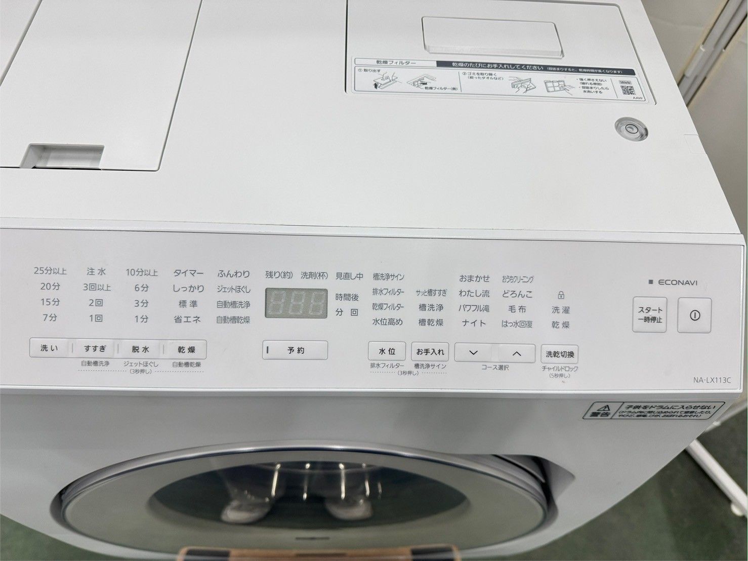 11kg 2025年