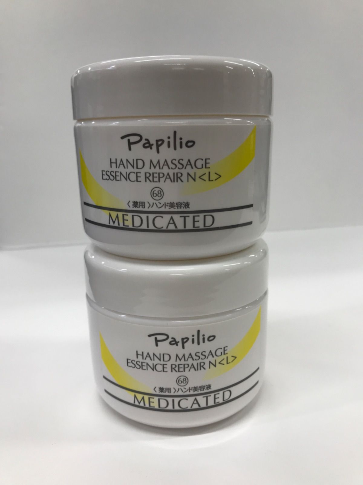 パピリオ ハンドマッサージエッセンスリペアSS Lサイズ+LLサイズ4個