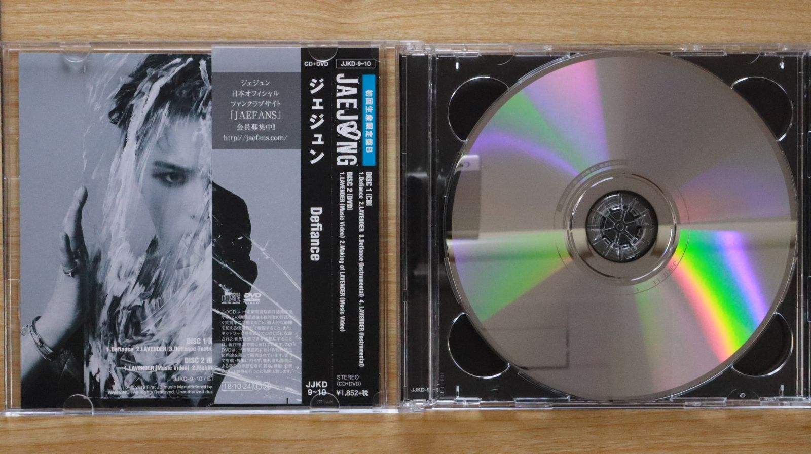最上の品質な 国内盤CD☆ジェジュン/Jaejoong□ Defiance(初回生産限定盤B K-POP・アジア
