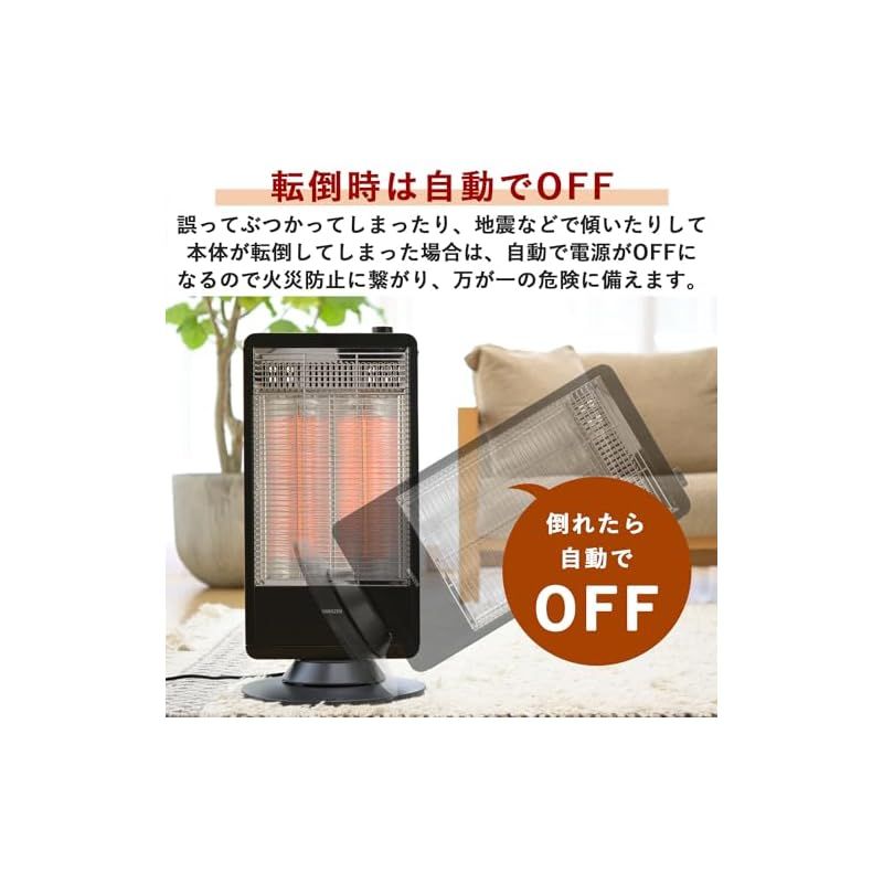 山善 遠赤外線 カーボンヒーター 900W 450W 2段階切替 自動首振り機能付 ブラック DC-S097 B 1 WWW_KANDAIZUMI_COM