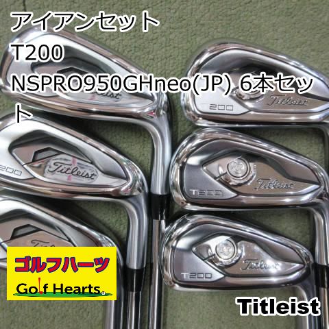 9621 アイアンセット タイトリスト T200|NSPRO950GHneo JP 6本セット|S|24