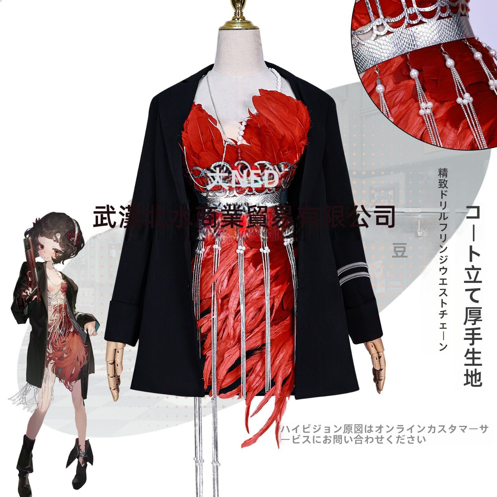 スナイダーcos服ゲームは未来に戻ります